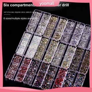 [YOOMALL] พลอยเทียม 6 ช่อง ต่อกล่อง สําหรับตกแต่งเล็บ DIY 1688 ชิ้น