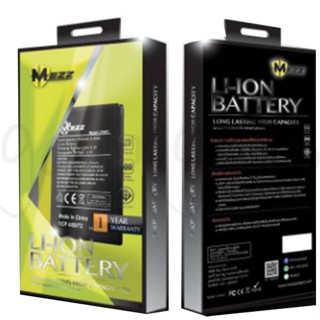 Mezz แบตเตอร์รี่ A83 / BLP649 / CPH1729 batt  / BLP-649 มีมอก. รับประกัน1ปี