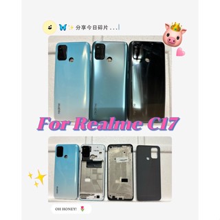 สำหรับ OPPO Realme C17 แบตเตอรี่ด้านหลังฝาครอบสำหรับ OPPO Realme C17 แบตเตอรี่เปลี่ยน