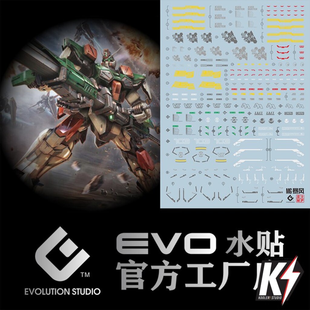 Waterdecal EVO MG Buster Gundam #ดีคอลน้ำสำหรับติดกันพลา