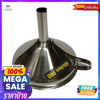 กรวยกรองน้ำสเตนเลส 13 ซม.STAINLESS STEEL FUNEL 13 CM.