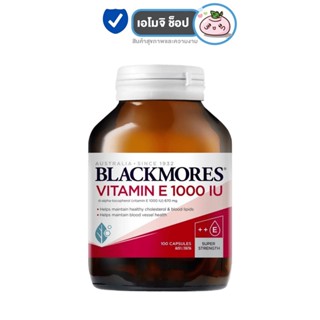 Blackmores Vitamin E 1000 IU แบล็คมอร์ วิตามินอี [100 เม็ด/กระปุก] บำรุงผิว ต้านอนุมูลอิสระ