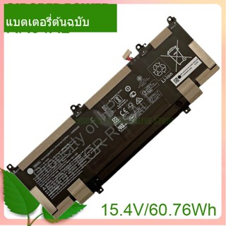 จริง Laptop แบตเตอรี่ RR04XL 15.4 For Spectre X360 13-AW AW0001TU AW0021NG HSTNN-DB9K/OB1M L60213-2C1/AC1 L60373-005