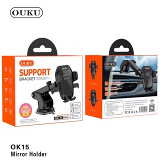 OUKU OK15 ที่วางมือถือ SUPPORT พร้อมส่ง ทุกวัน งานแท้ OK15 OUKU OK15