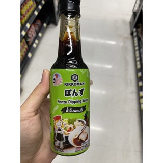 Kikkoman Ponzu Dipping Sauce 150 Ml. น้ำจิ้ม พอนซึ ( ตรา คิคโคแมน )