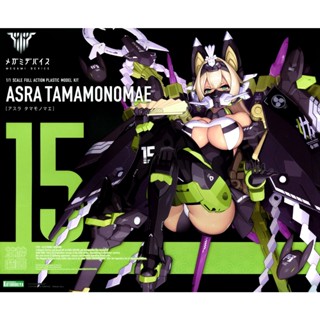 Megami Device Asra Tamamonomae