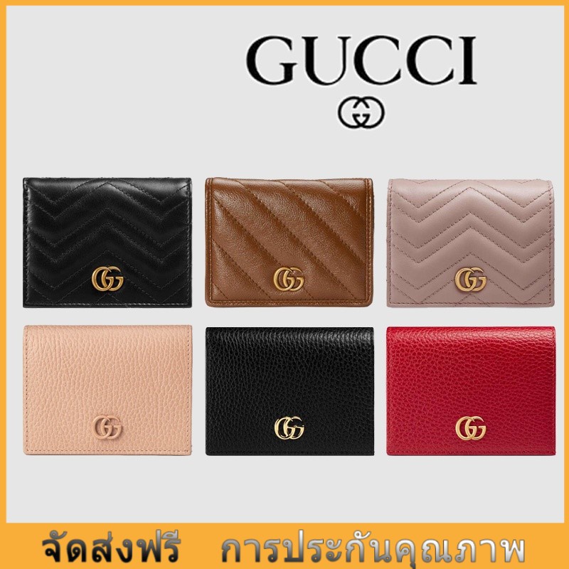 100% Authentic GUCCI Card Holder GG Marmont Women's Wallet wallet card package leather wallet