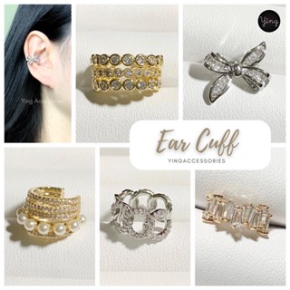 ✨อัพเดทแบบขายดี🌈Ear Cuff✨ลิ้งค์1️⃣สวยๆเก๋ๆ เกี่ยวหู หนีบหู  (1 ชิ้น)