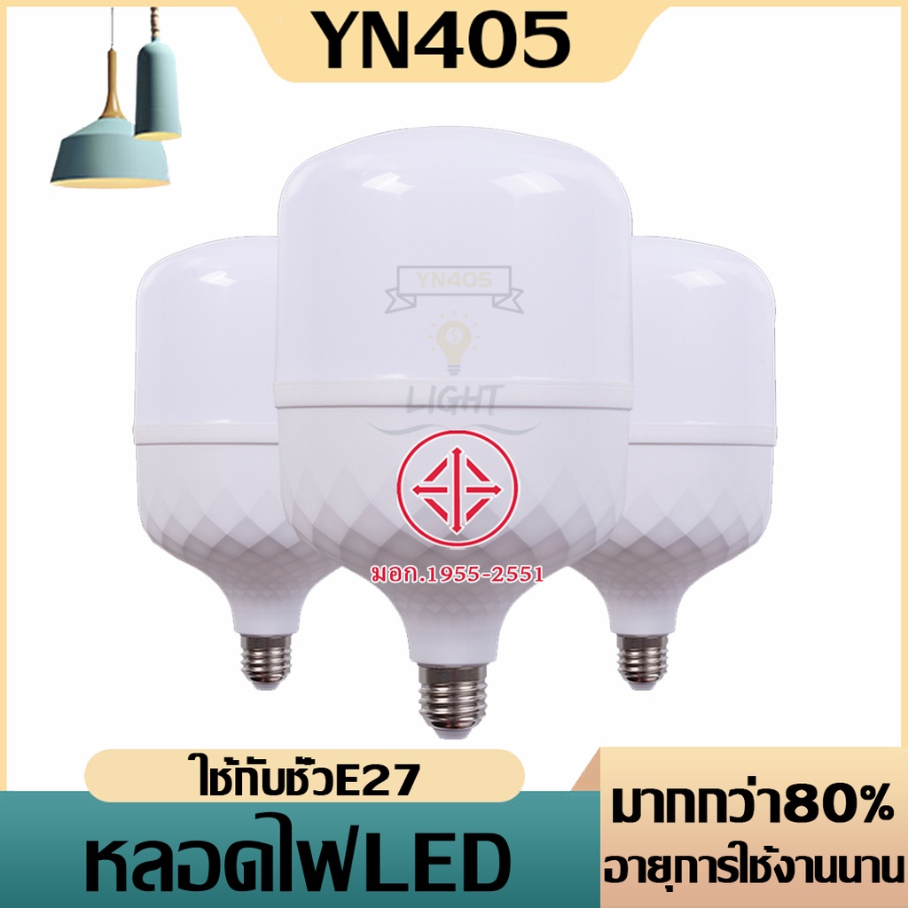 หลอดไฟตุ้ม LED BULB ใช้งานร่วมกับ ขั้ว E27 หลอดสว่างมากกกก LED Bulbซุปเปอร์สว่าง