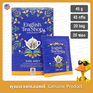 ร้านชาอังกฤษ ชาเอิร์ลเกรย์ออร์แกนิค, 45กรัม, 20 ซอง - English Tea Shop Organic Earl Grey Tea, 45g, 20 Sachets