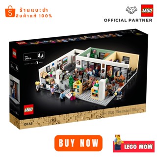 Lego 21336 The Office (IDEAS) #lego21336 by Brick MOM