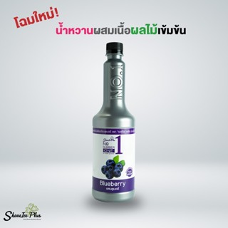 เชฟไอซ์+ รุ่น นัมเบอร์วันเพียวเร่(ฟรุ๊ตเบส) รส บลูเบอรี่ 730 มล.