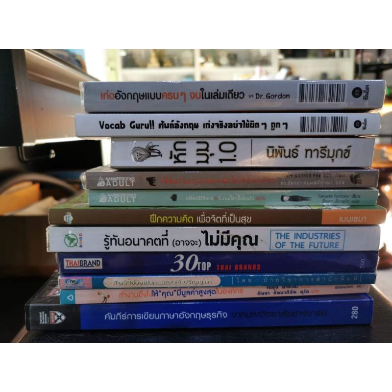 2nd hand books คุณภาพดี