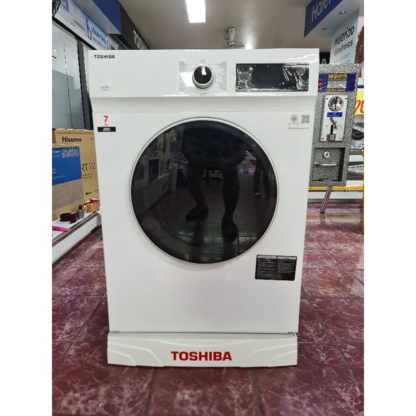 TOSHIBA เครื่องอบผ้า TD-H80SETขนาด 7 กก. ระบบเซนเซอร์ตรวจวัดอุณภูมิ&ความชื้น ติดหยอดเหรียญ แถมขาตั้ง ร้อนเร็ว