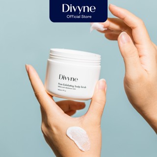 Divyne (ดิไวน์) สครับหนังศีรษะ กระตุ้นผมงอก ลดปัญหาผมมัน คันระคายเคือง รังแค. Pore Exfoliating Scalp Scrub. 140ml.