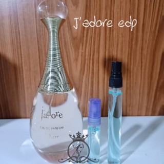 น้ำหอมแบ่งขาย Jadore edp 5ml/10ml