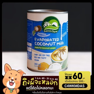 นมมะพร้าวข้นจืด Natures Charm Evaporated Coconut Milk