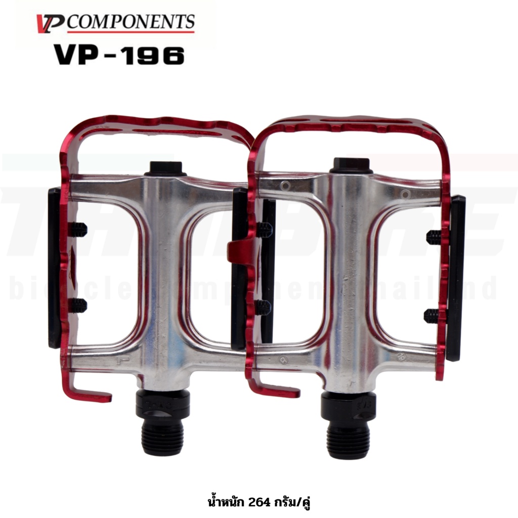 บันไดจักรยานแบริ่งเสือหมอบ เสือภูเขา ยี่ห้อ VP-196