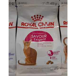 Royal Canin แมวโตกินอาหารยากเลือกกิน ขนาด 400g. / 2 kg.