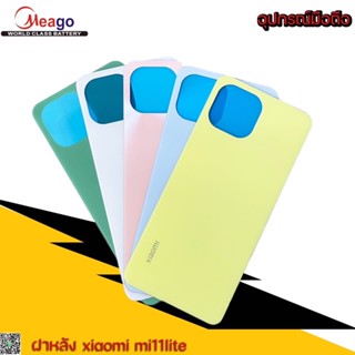 ฝาหลัง xidomi mi11lite มีสี เขียว ฟ้า ขาว ชมพู่ เหลือง