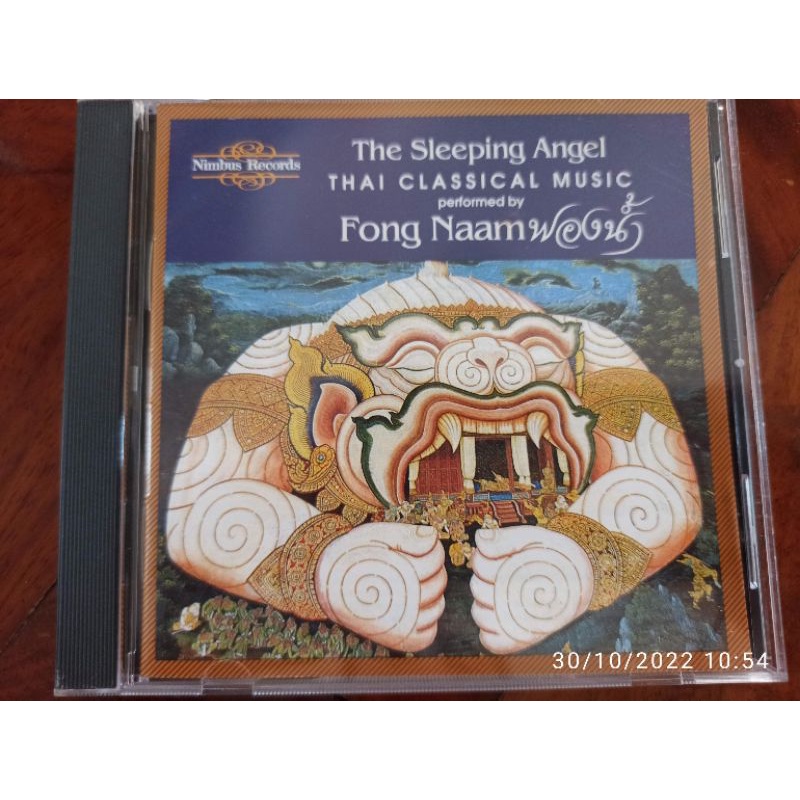 ซีดีเพลงไทย cd music ฟองน้ำ Fong Naam Sleeping Angel มือสอง สภาพดี