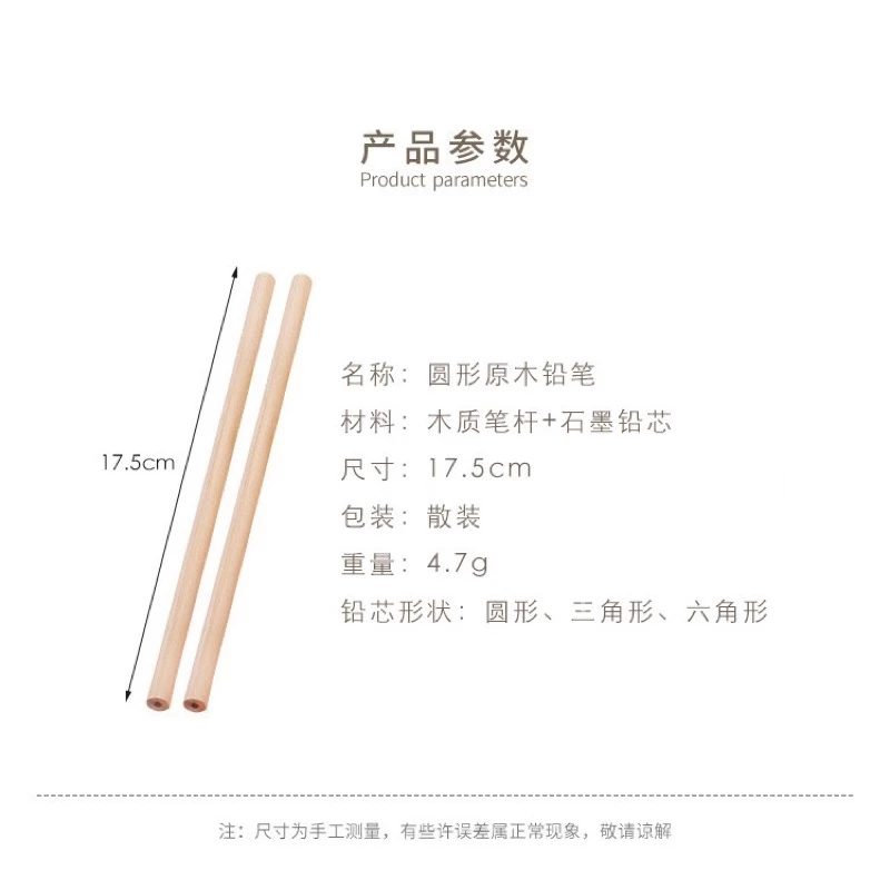 ดินสอไม้ปลอดสารพิษ HB มีหลายทรงให้เลือก  อุปกร์วาดรูป เครื่องเขียน thumbnail 9