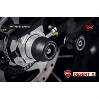 กันล้มหลัง EVOTECH FOR DUCATI DESERT X