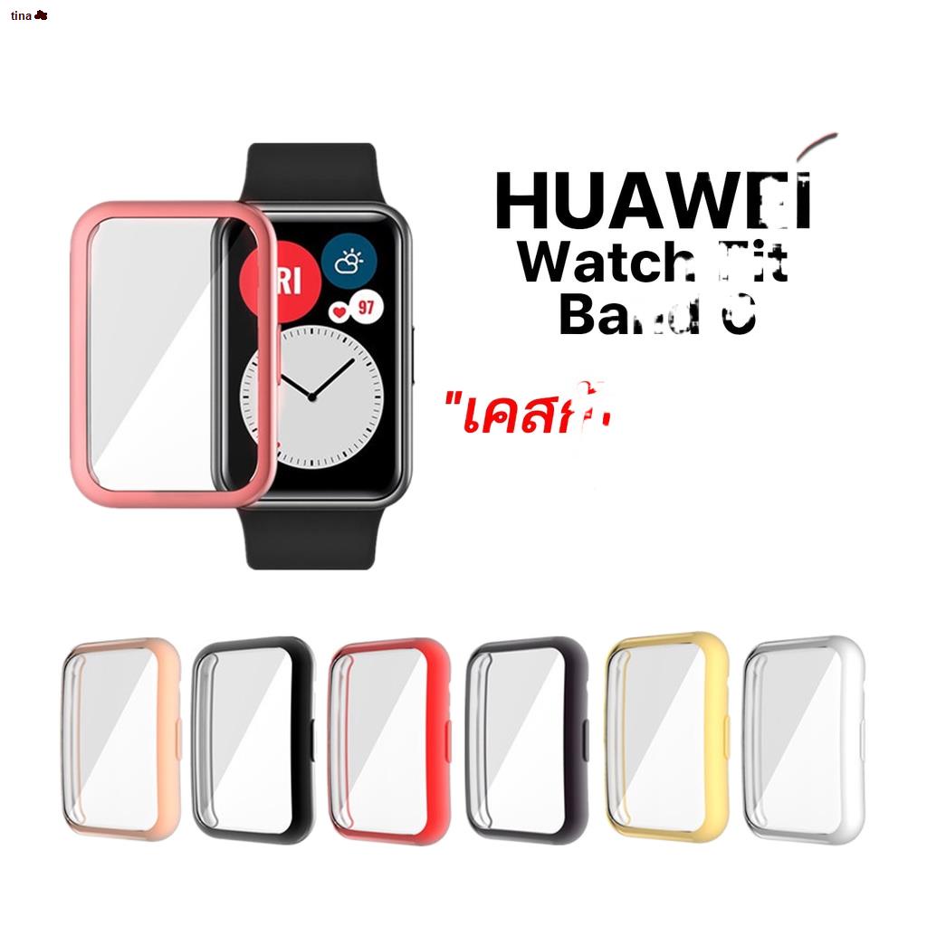 สินค้าเฉพาะจุด♚✎เคสกันกระแทก กันรอย สำหรับ Huawei Watch Fit / Honor ES Band 6 สินค้าพร้อมส่งจากไทย