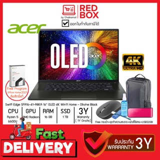 [กดโค๊ดลดเพิ่ม] Acer Swift Edge Ultrabook SFA16-41-R8KA 16" 4K OLED Ryzen 5 6600U / 16GB / 1 TB / Win11+Office / 3Y เ...