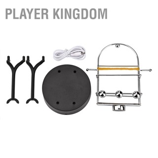 Player Kingdom อุปกรณ์เขย่าโทรศัพท์มือถือ แบบอัตโนมัติ Usb