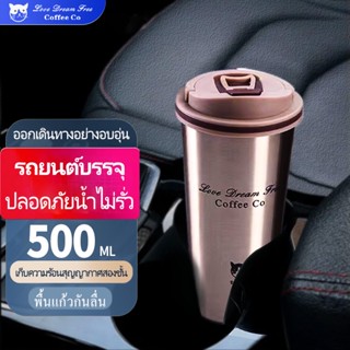 กระติกน้ำสูญญากาศ 500ML กระติกน้ำสแตนเลส เก็บความร้อน/เก็บรักษาความเย็นได้ตลอด 24 ชั่วโมง ซับในสแตนเลส 304