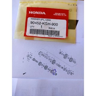 90452-KGH-900แหวนรองพิเศษ, 12 มม.รองราวเกียร์ Honda sonic/Cbr150/เวฟ125 ทุกรุ่น อะไหล่แท้ศูนย์💯%