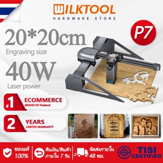 Wilk Tool ATOMSTACK P7 M40 เครื่องแกะสลักเลเซอร์ 20W 0.01mm ความแม่นยำออฟไลน์เครื่องแกะสลักสำหรับไม้โลหะ