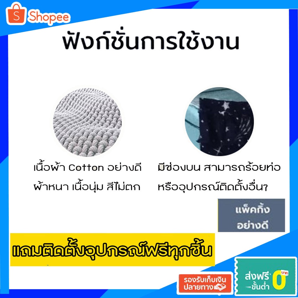แนะนำ ผ้าม่าน ผ้าม่านประตู พร้อมอุปกรณ์ติดตั้ง ขนาดมาตรฐาน  (ขายดี) ราคาพิเศษ มีเก็บเงินปลายทาง