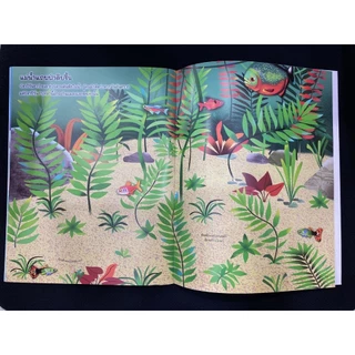 Aksara for kids หนังสือเด็ก สนุกกับการติด สติกเกอร์ อควาเรียม AQUARIUM