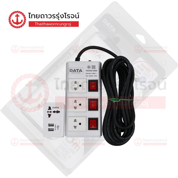 DATA ปลั๊กคอม 2ช่อง / 3ช่อง 3สวิตช์ 16a 3เมตร/ 5เมตร 2USB มอก. สีเงิน / สีทอง รุ่น HMDU3265 / HMDW3656| ชิ้น| TTR Store