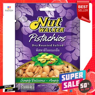 นัท วอล์คเกอร์ ถั่วพิสตาชิโออบเกลือ 35 ก.Nut Walker Salted Pistachios 35 g.