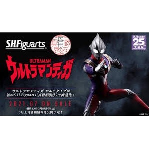 [ของแท้] Bandai Tamashii Nations S.H. Figuarts (Shinkoccou Seihou) Ultraman Tiga Multi Type- อุลตร้าแมน ทีก้า มัลติ ไทป์