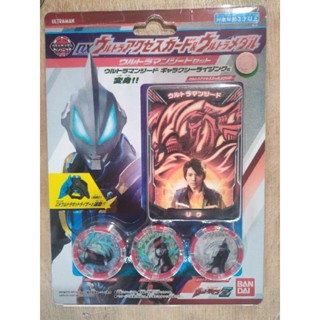 อุลตร้าแมน เซต Ultraman Z (DX Ultra Access Card &amp; Ultra Medal Ultraman Geed Set) การ์ดอุตร้าแมน จิ๊ด