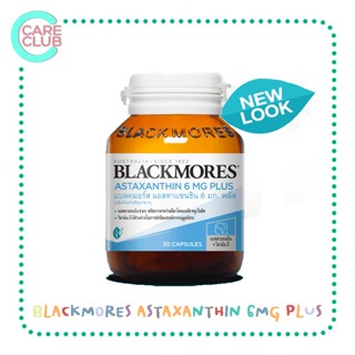 BLACKMORES ASTAXANTHIN 6MG PLUS แบลคมอลล์ สาหร่ายแดงเข้มข้น 30 แคปซูล [1190204]