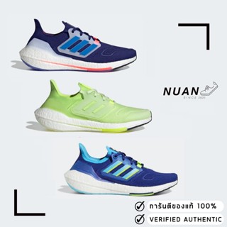 🔥เหลือ 2,599- ทักแชทรับโค้ด15%🔥 Adidas Ultraboost 22 GX3061 GX5557 GX9333" ของแท้ป้ายไทย " รองเท้าวิ่ง รองเท้าผ้าใบ