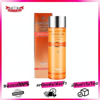 Dr. Ci: Labo Super-Keana Lotion 100ml โลชั่นควบคุมความมัน, ลดขนาดรูขุมขน