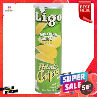 ลิโก้ มันฝรั่งทอดกรอบ รสซาวครีมและหัวหอม 110 กรัมLigo Potato Chips Sour cream and onion flavor 110 g.