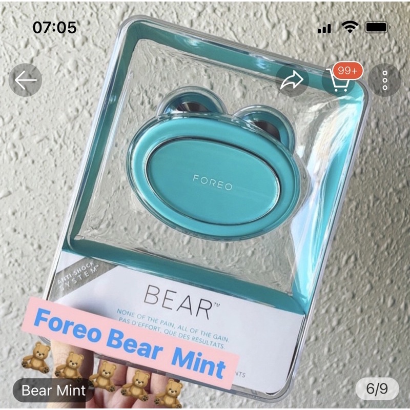FOREO BEAR Mint (มือสอง) แถมเจลนวดกน้า ใช้มาแค่ 2 เดือน !!