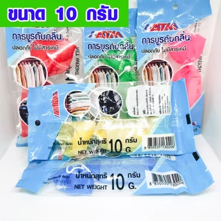 การบูร ดับกลิ่น การบูรหอม ขนาด 10 , 20 กรัม การบูร เอทีเอ็ม ดับกลิ่น Camphor ลูกเหม็น ไล่หนูและแมลง กำจัดกลิ่นอับ ATM