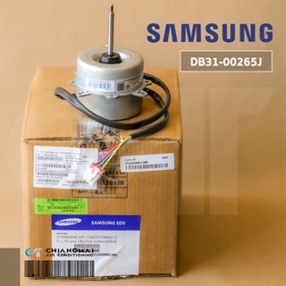 DB31-00265J มอเตอร์แอร์ Samsung มอเตอร์แอร์ซัมซุง มอเตอร์คอยล์ร้อน YDK45-4-1 45W. อะไหล่แอร์ ของแท้ศูนย์