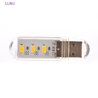Lubu ใหม่ พวงกุญแจไฟกลางคืน LED 3 ดวง รูปตัว U ชาร์จสาย USB ขนาดพกพา สีขาว พร้อมฝาครอบ
