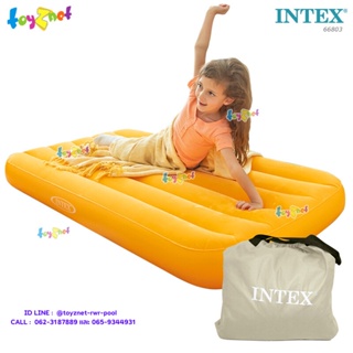 Intex ที่นอนเป่าลมโคซี่แอนด์ฟัน 0.88x1.57x0.18 ม. สีส้ม รุ่น 66803