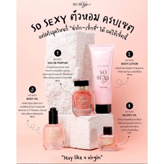 SALE 🧡 Madamefin SO SEXY Box Set ชุดน้ำหอมคอลเล็กชั่นใหม่จาก MADAME FIN!