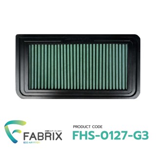 FABRIX กรองอากาศรถยนต์ สำหรับ Lotus ( Elise Exige ) , Pontiac, Scion, Toyota Altis , Corolla FHS-0127